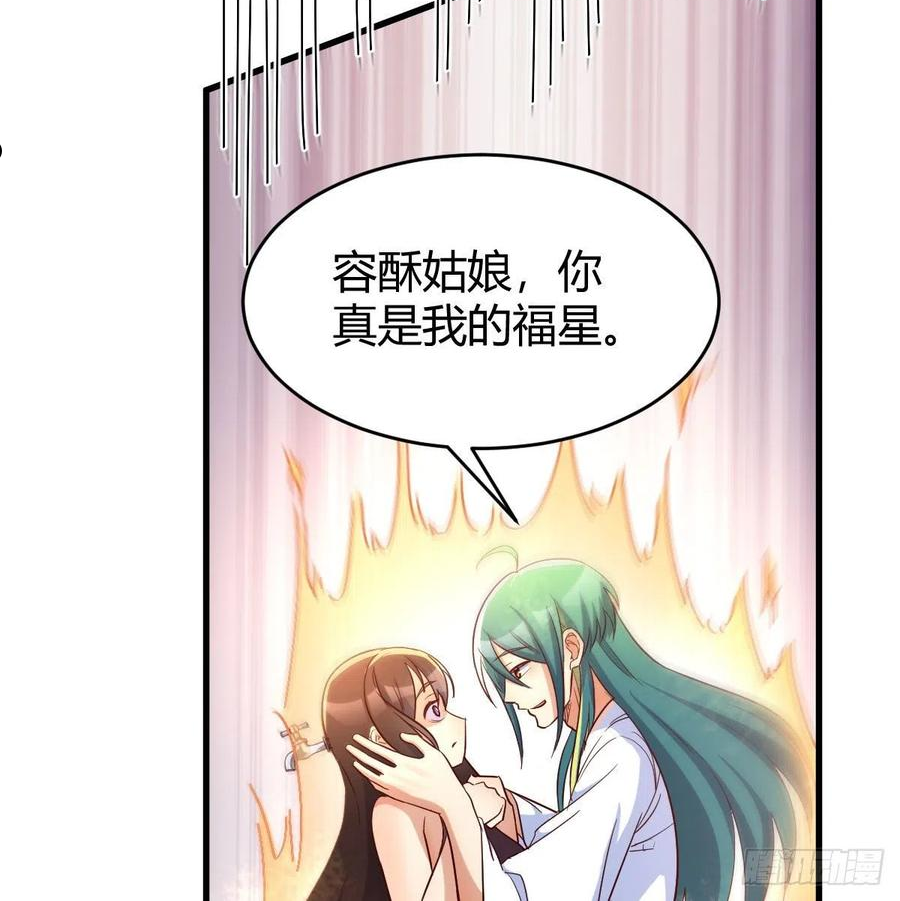双修有望？4