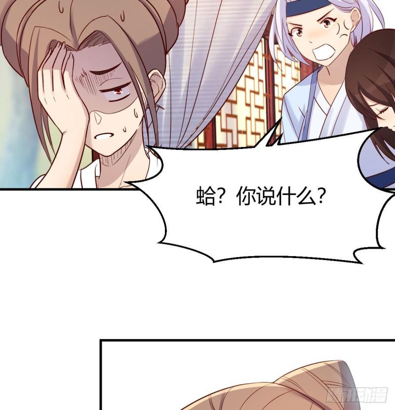 草率了4
