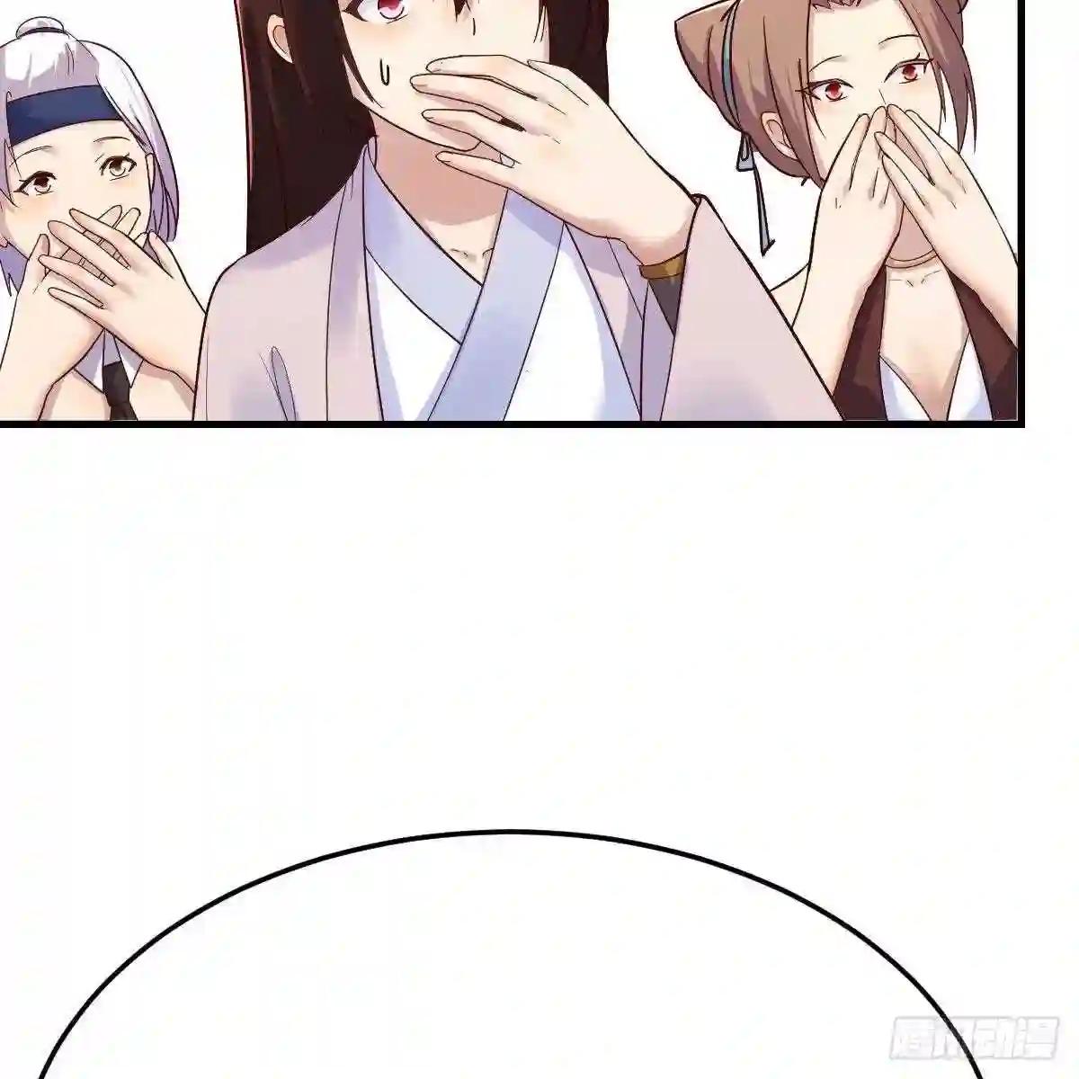 有种你进来啊！0