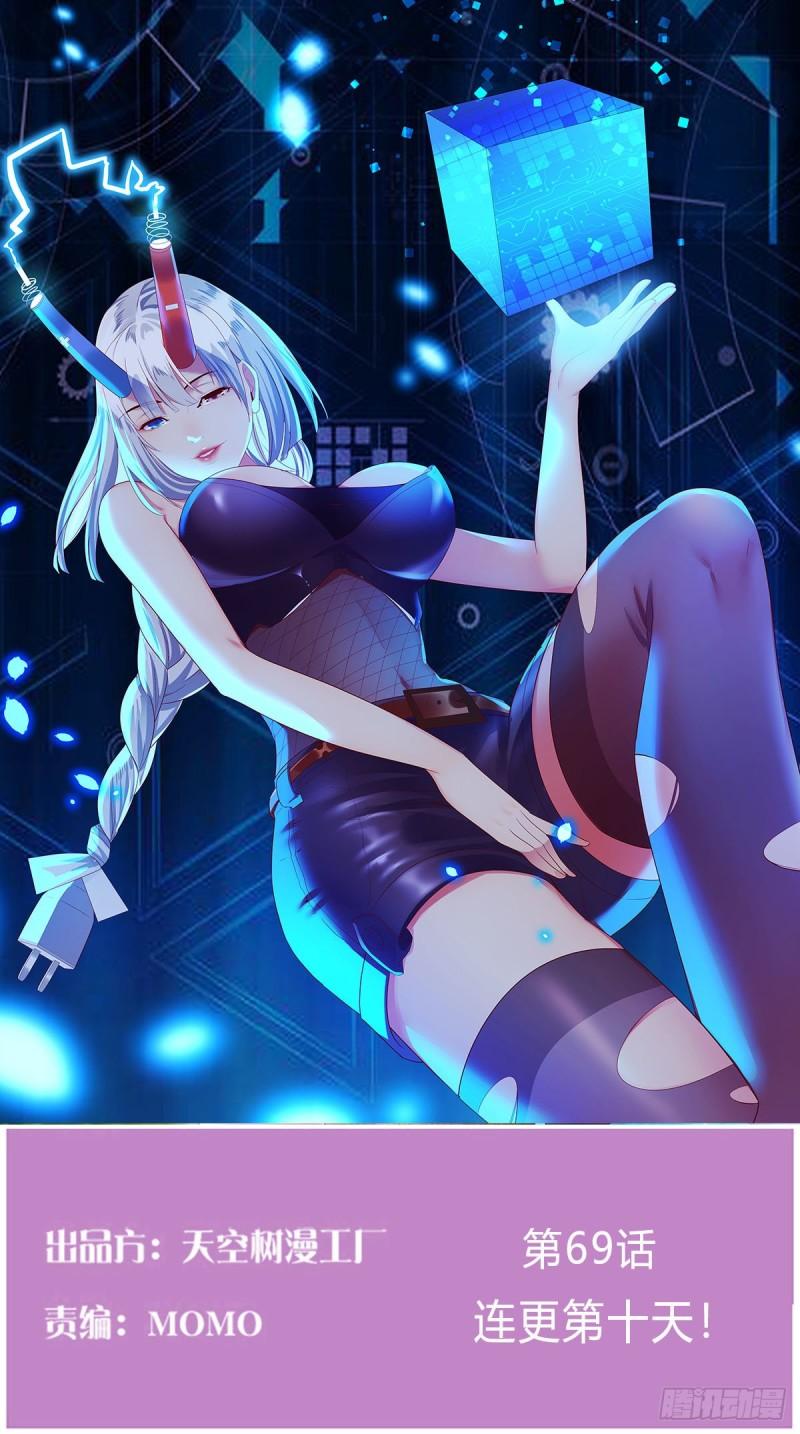 连更第十天！0