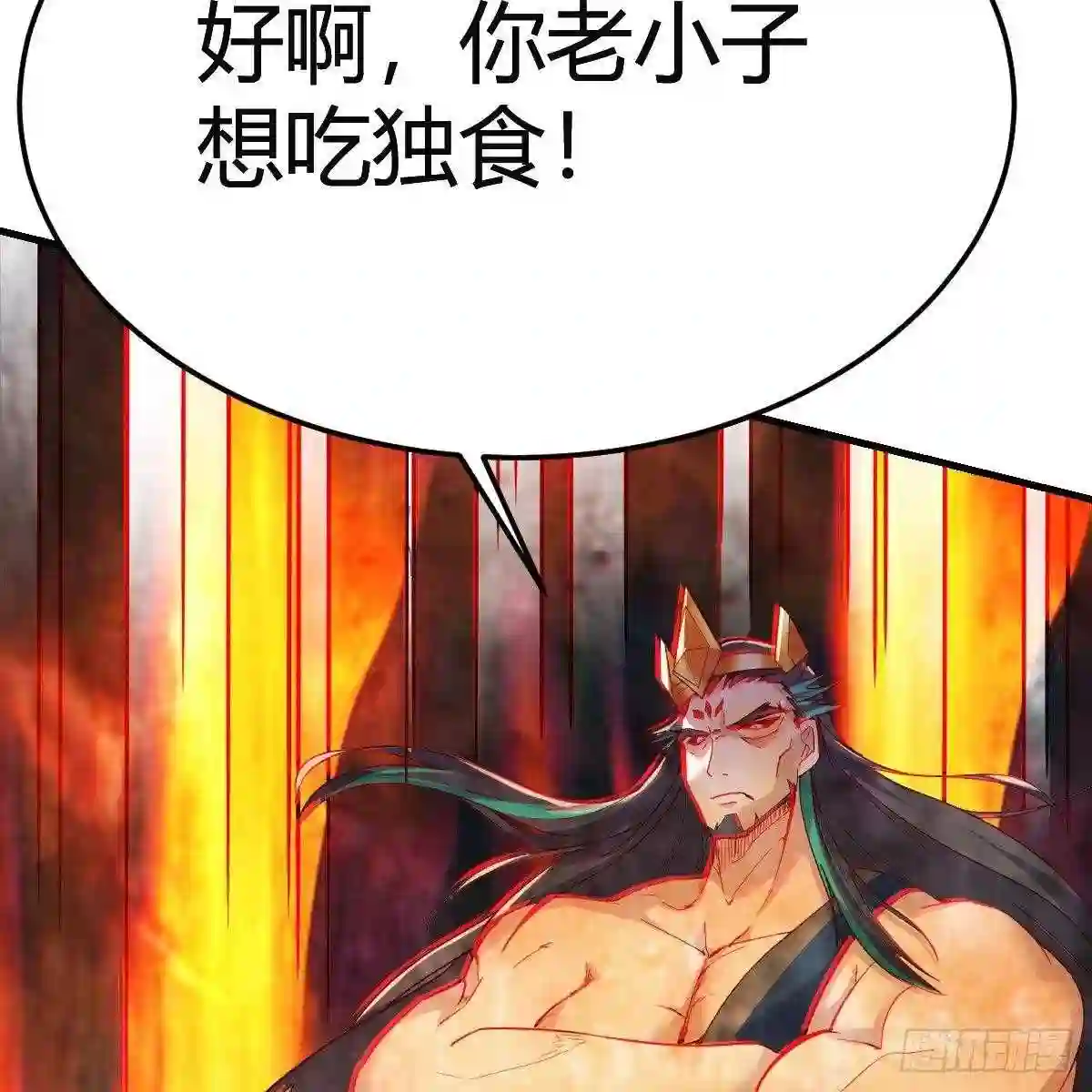 有种你进来啊！1