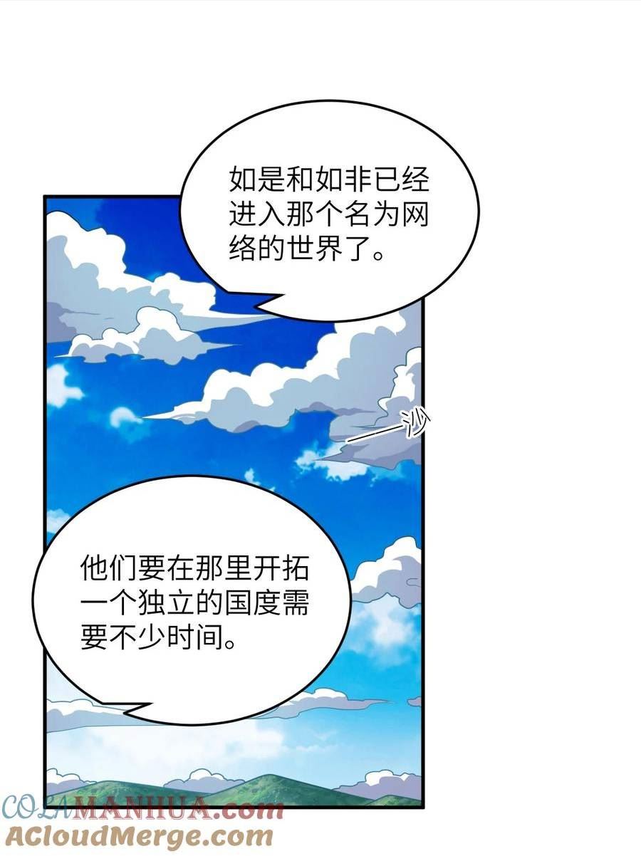 129 我真的只是看看而已0
