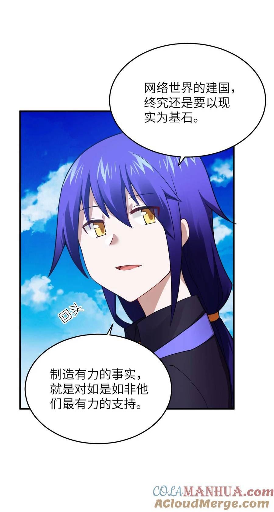 129 我真的只是看看而已2