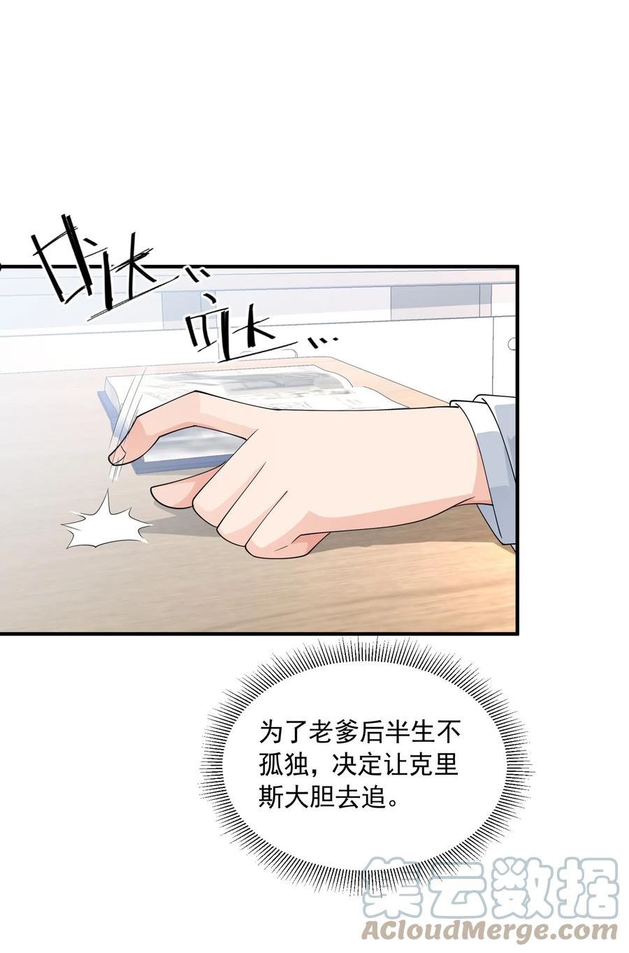 060 奇怪的梦境3