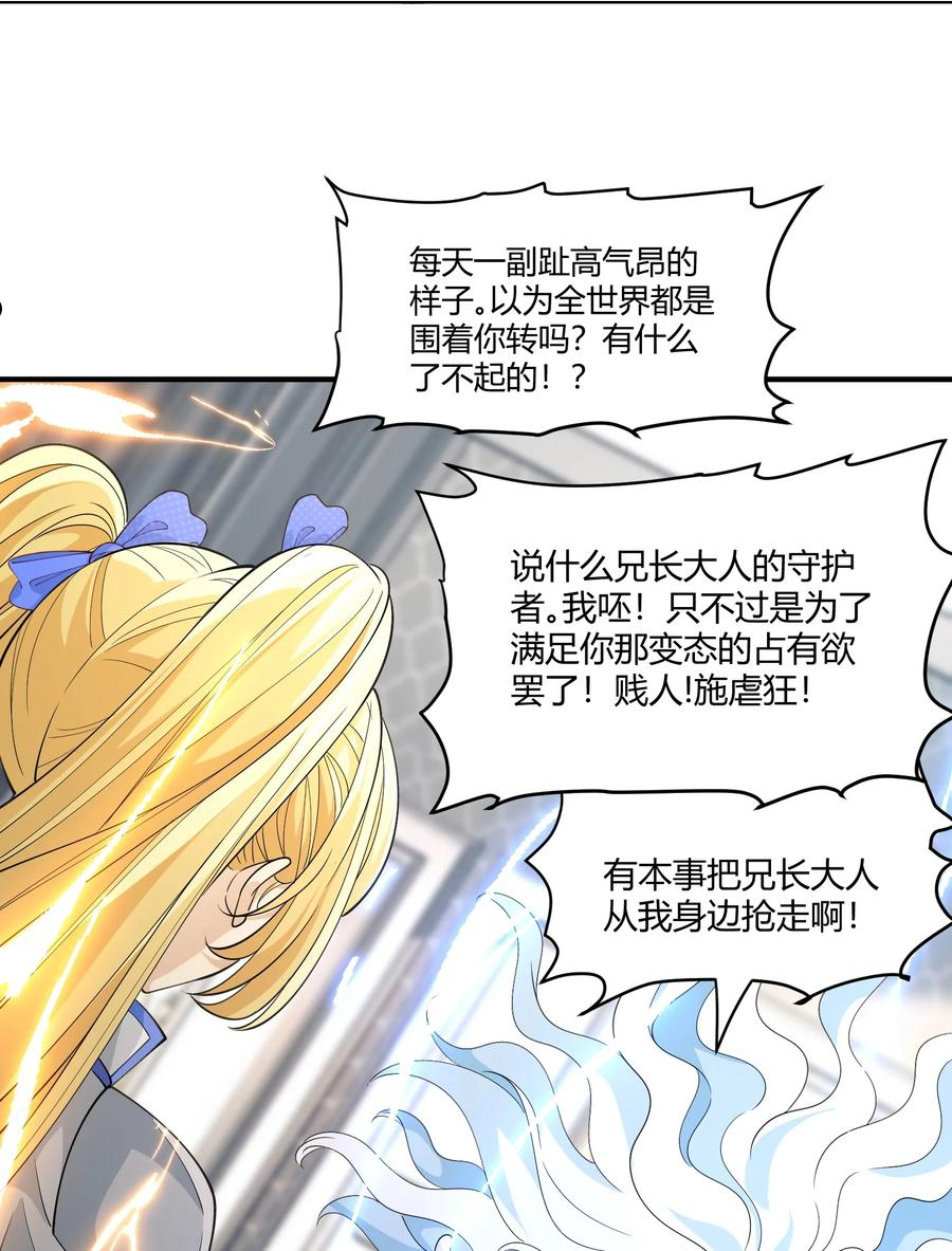 050 麻烦大了！0