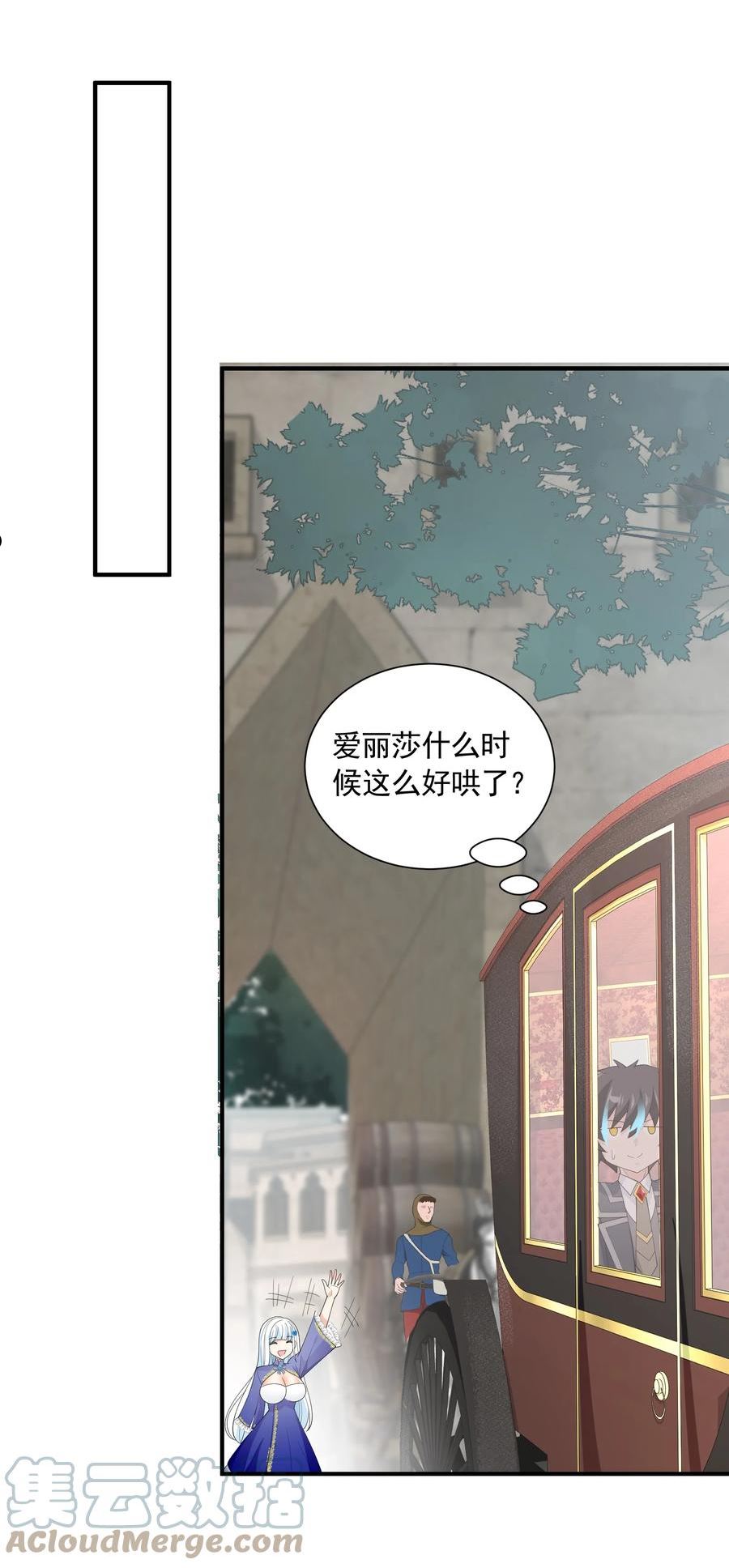 053 要贴贴4