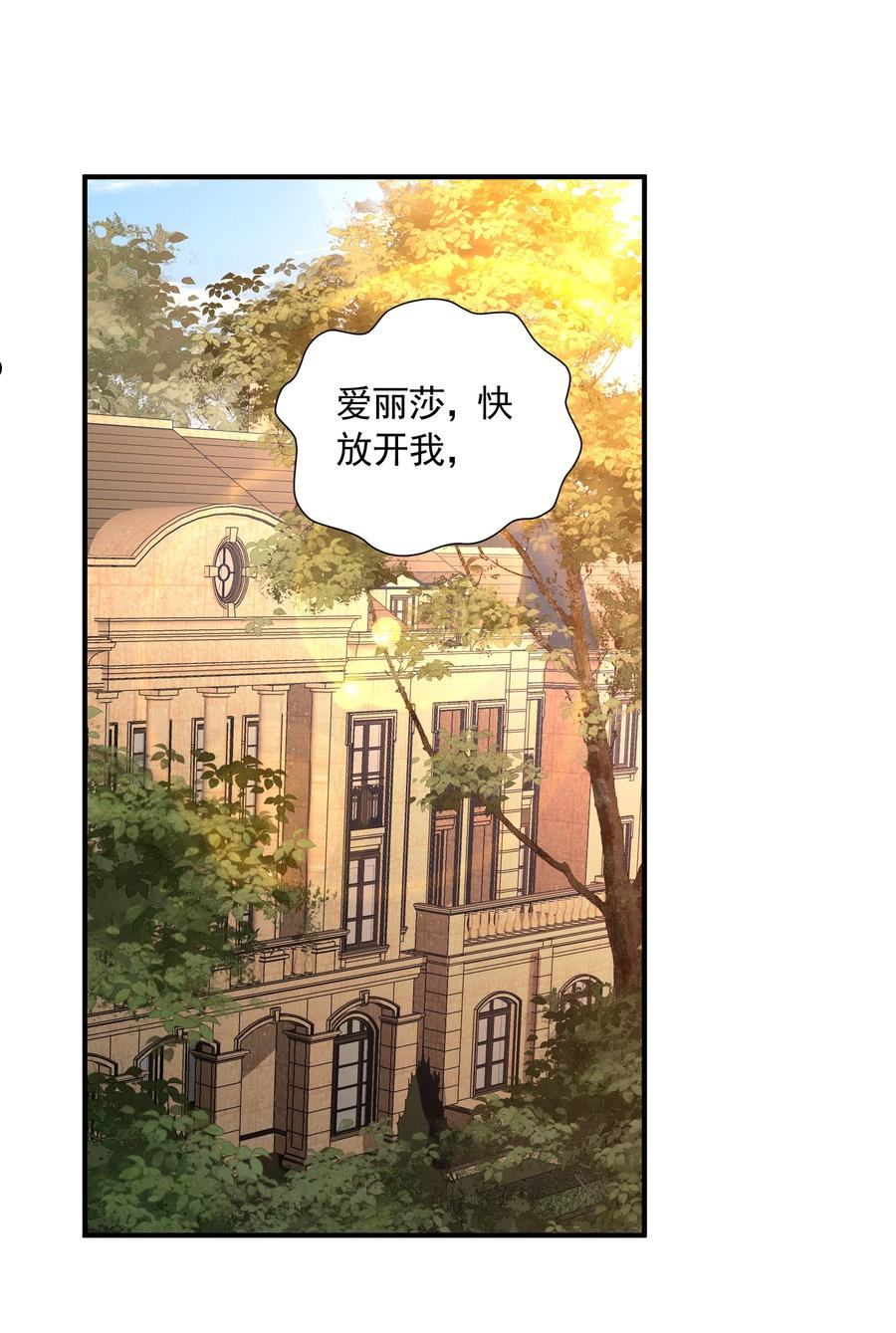 050 麻烦大了！2