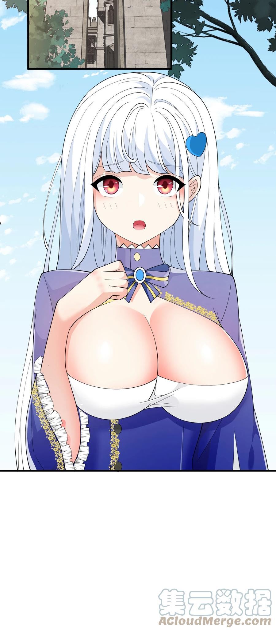 053 要贴贴1