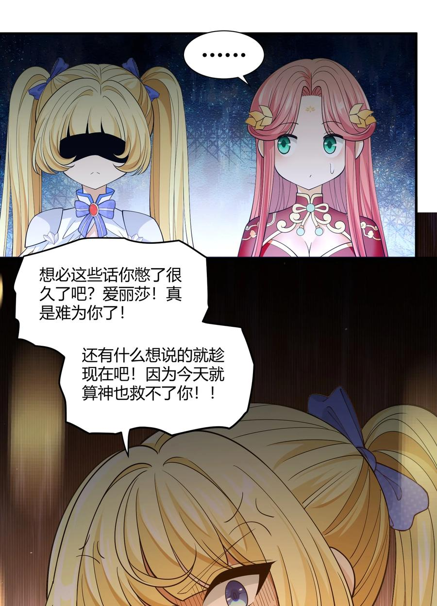 050 麻烦大了！2