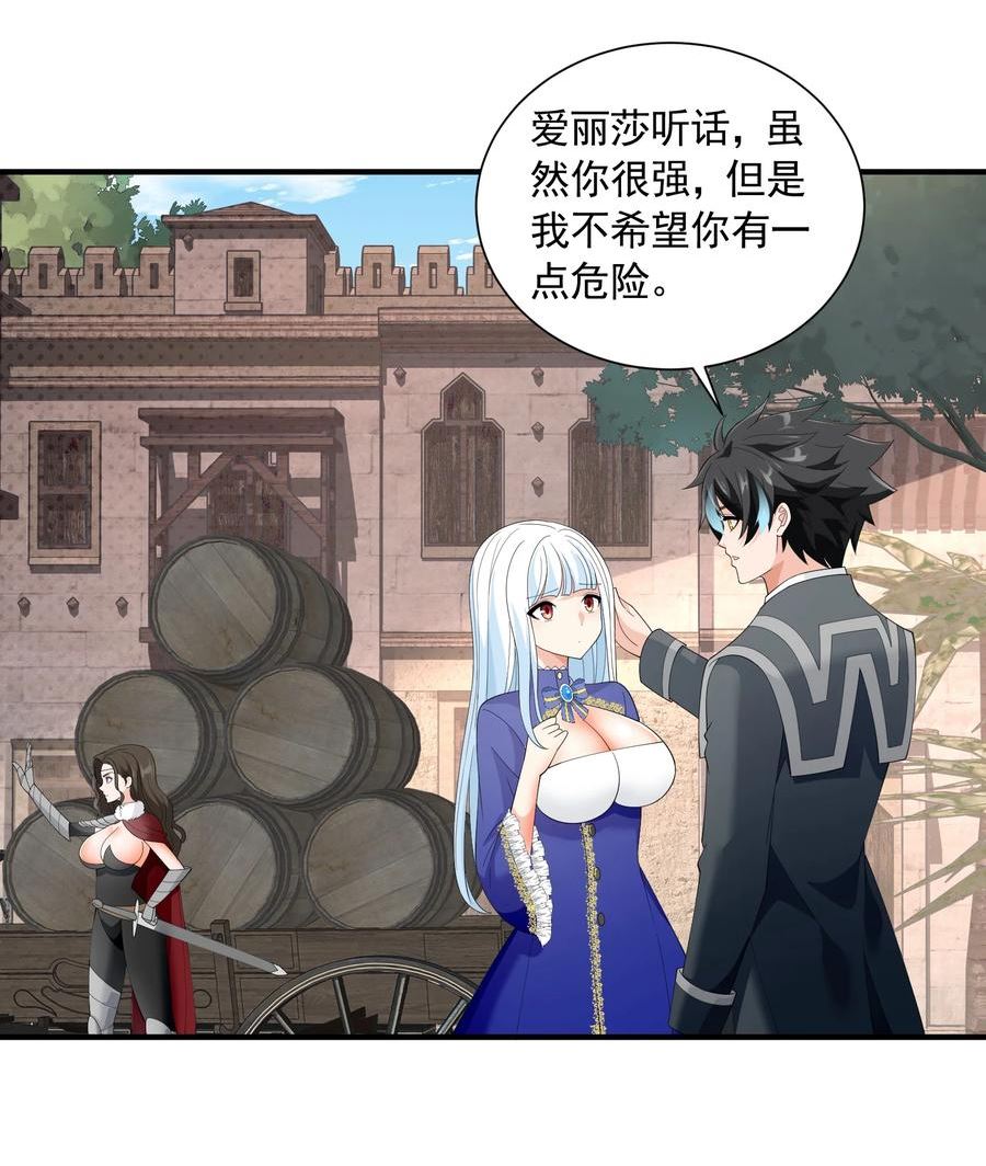 053 要贴贴2