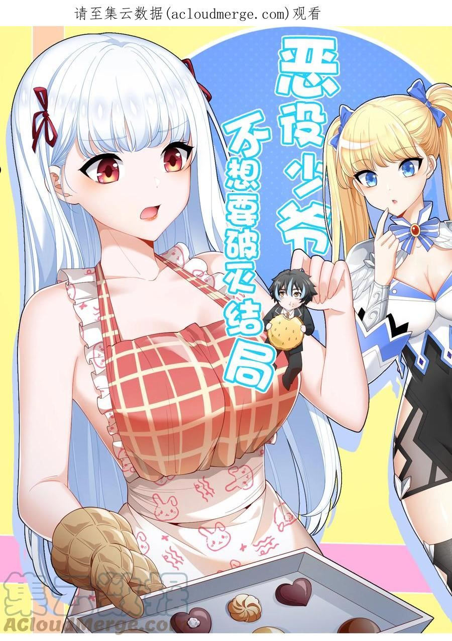 059 托付0