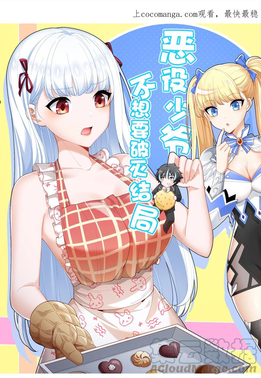 051 持续0