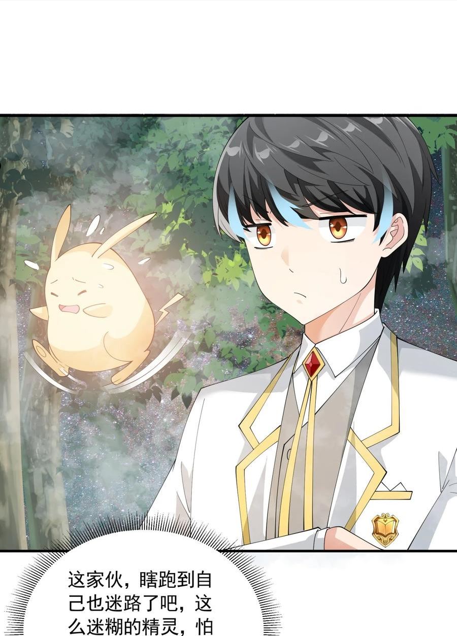 059 托付0