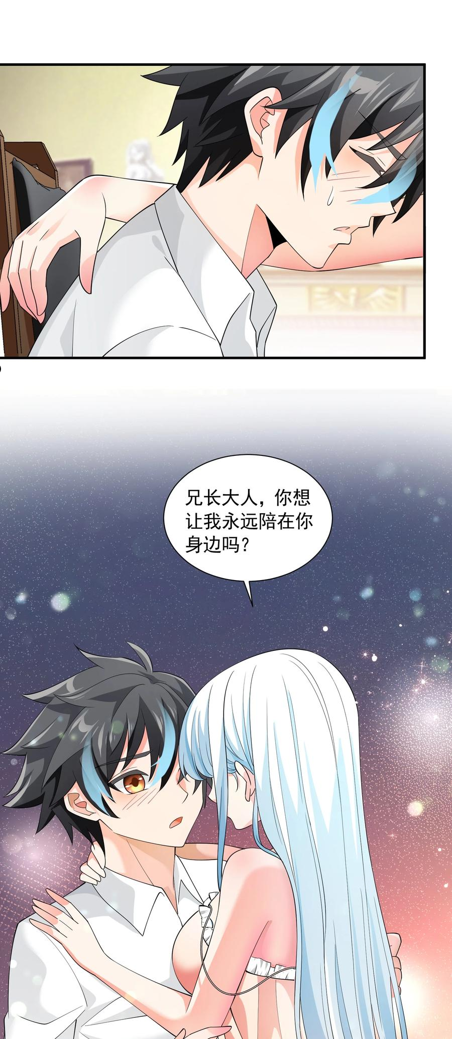 050 麻烦大了！4
