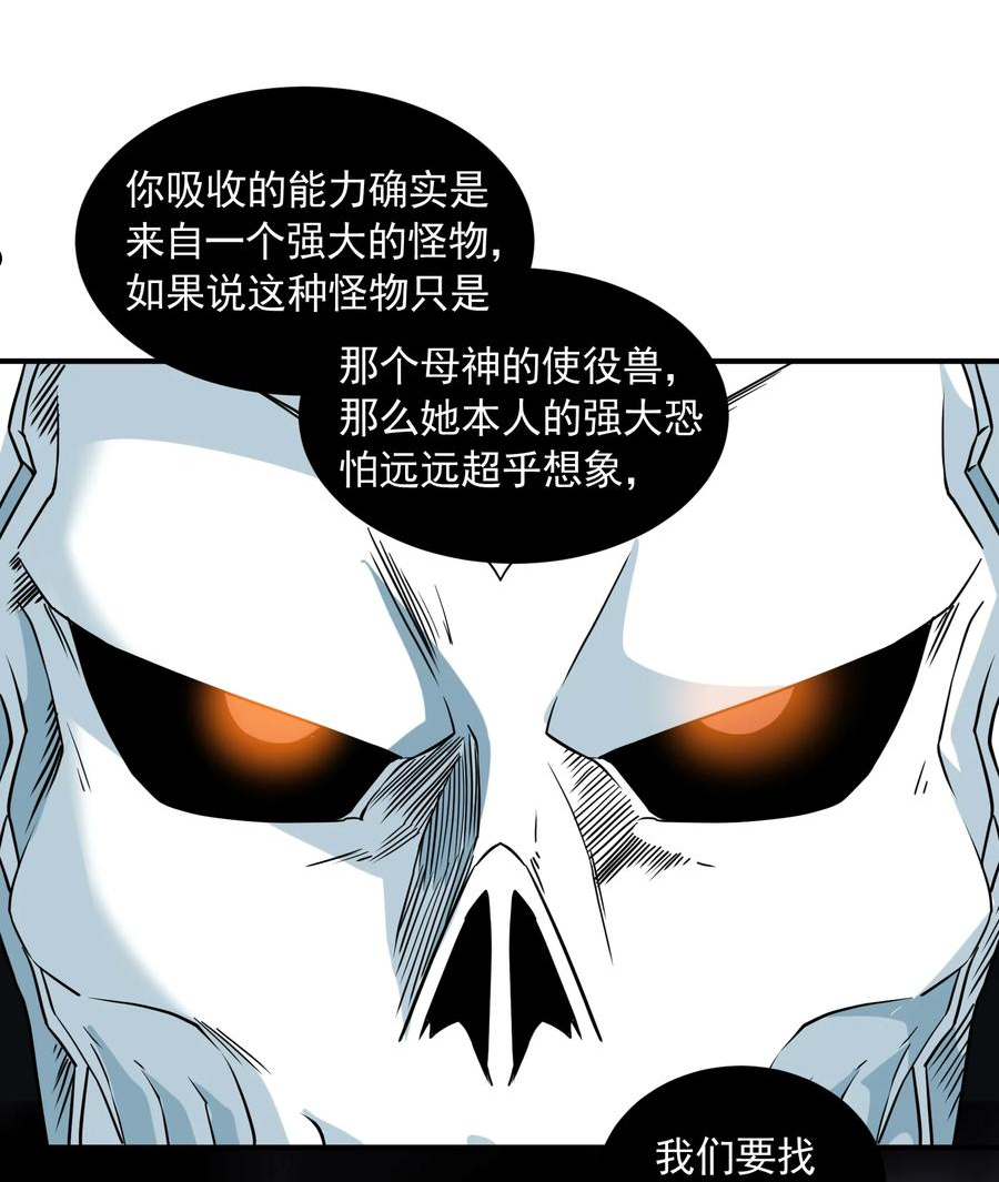 051 持续4