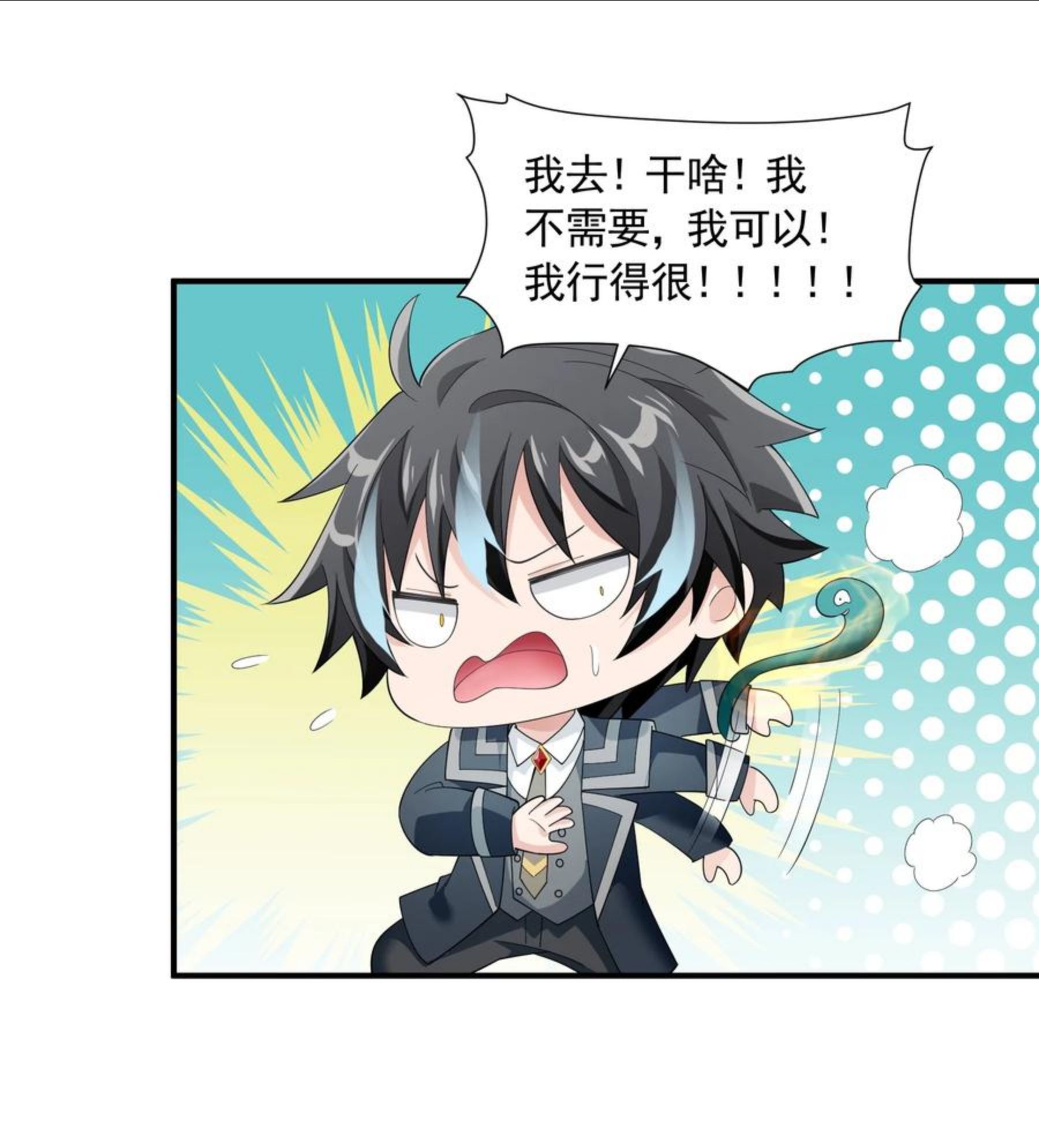 047 依赖1