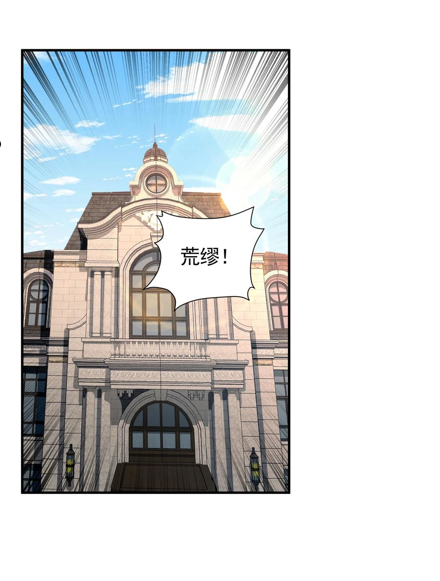 049 治疗2