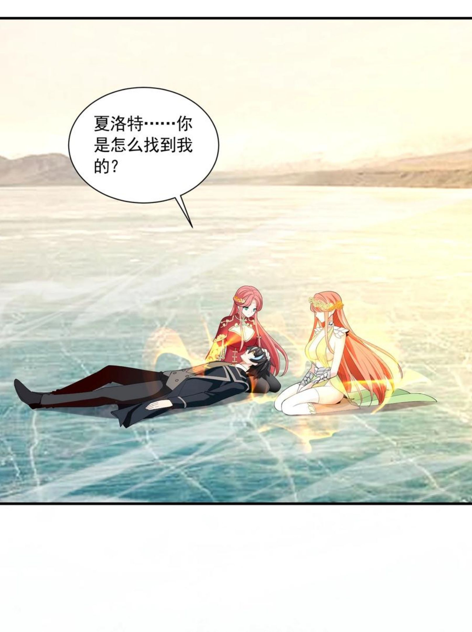 042 未婚妻的责任？3