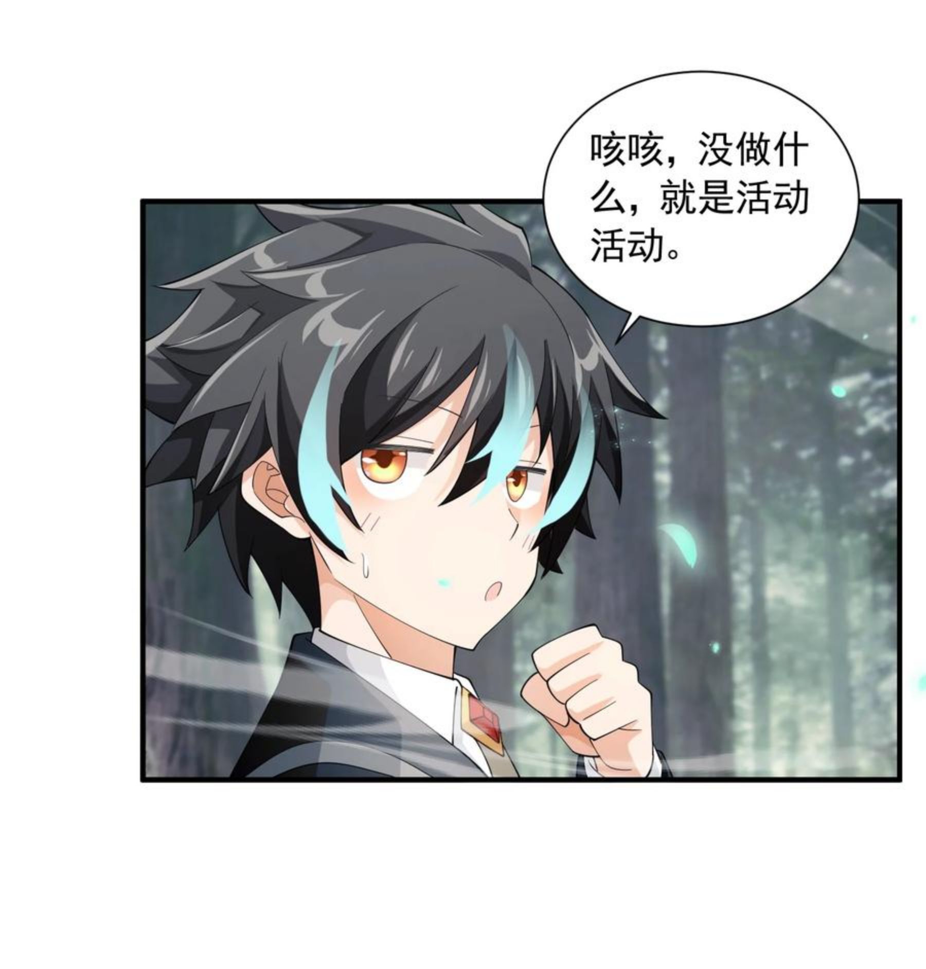 047 依赖3
