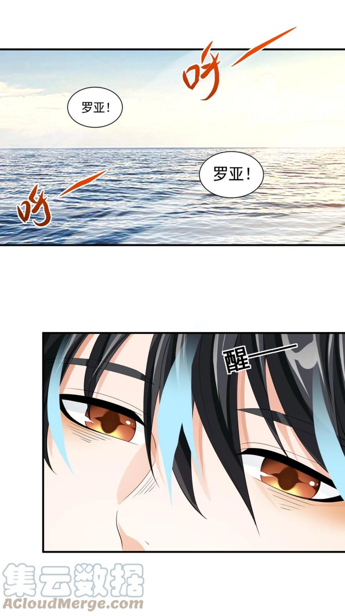 042 未婚妻的责任？2