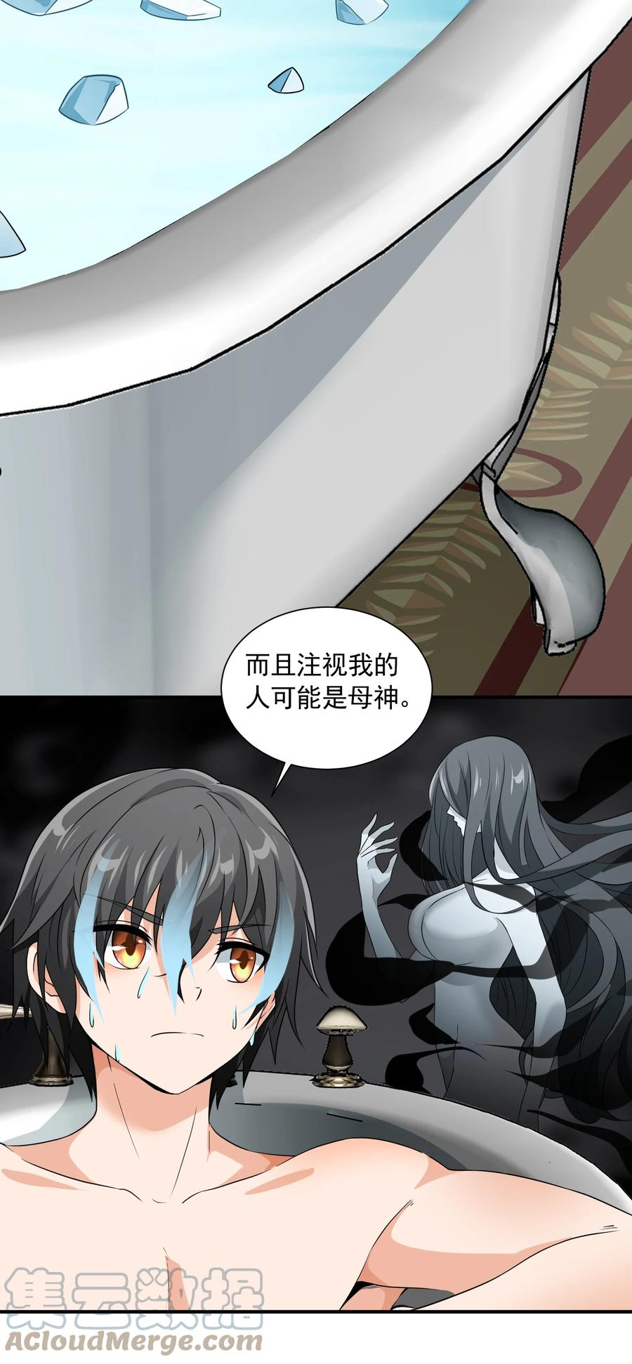 051 持续3