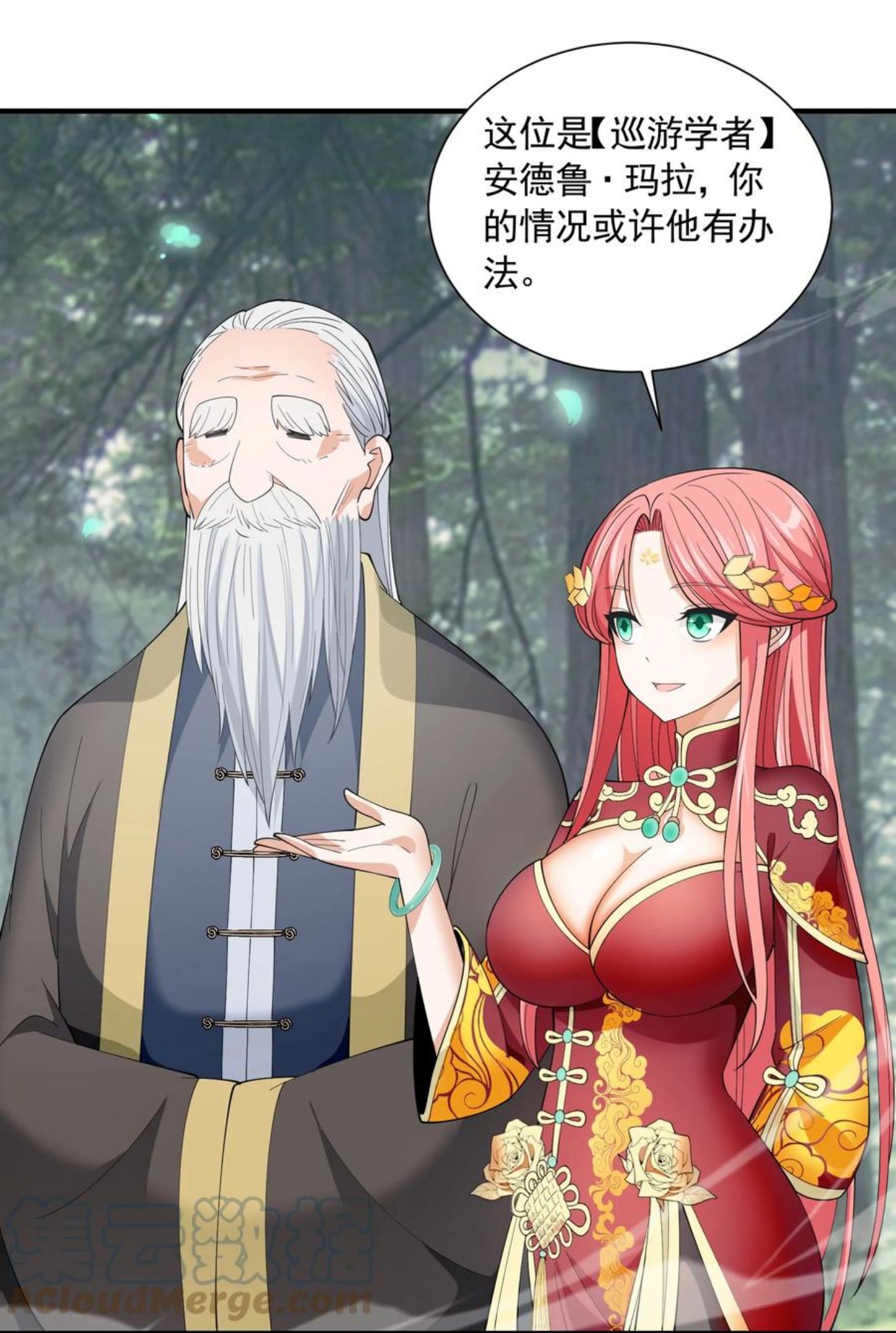 047 依赖4