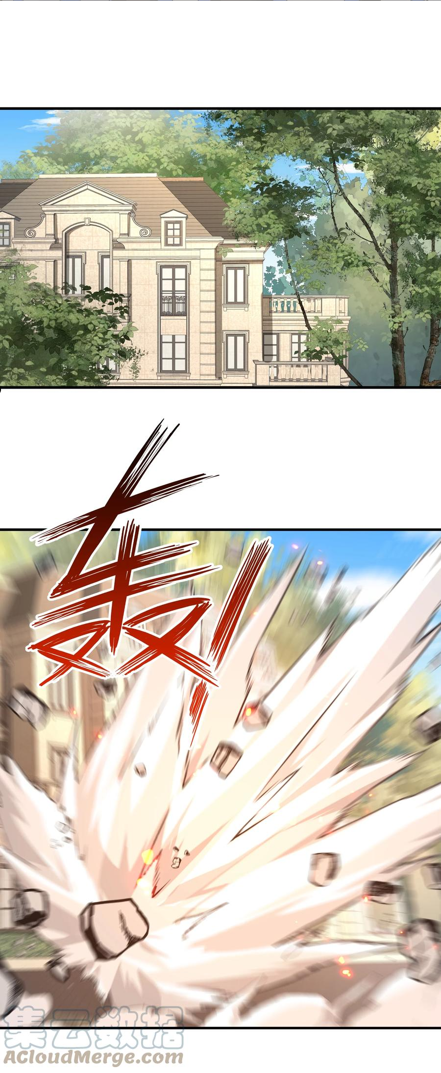 050 麻烦大了！4