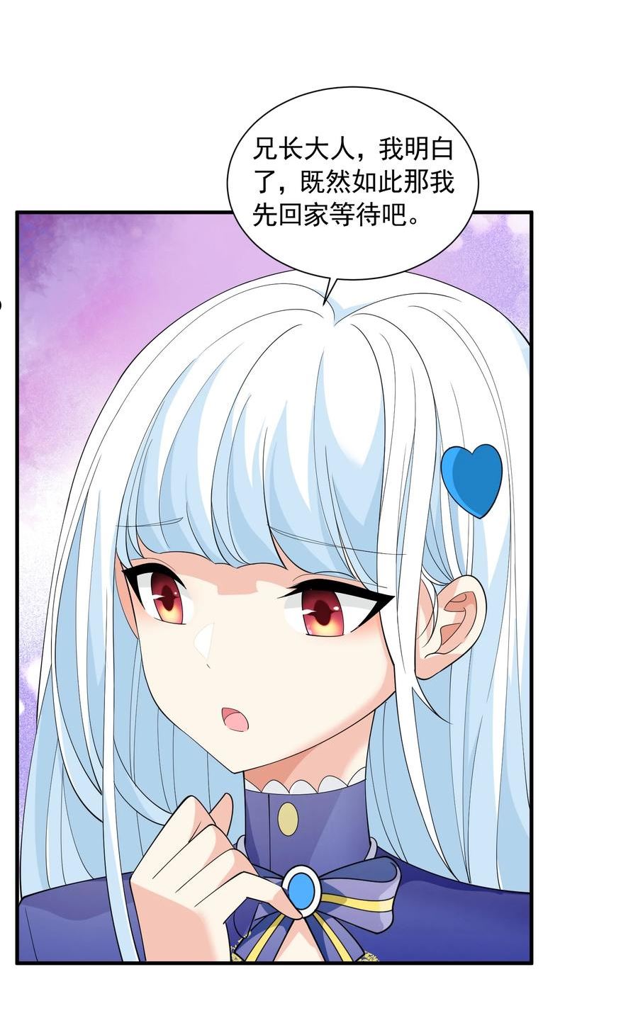 053 要贴贴3