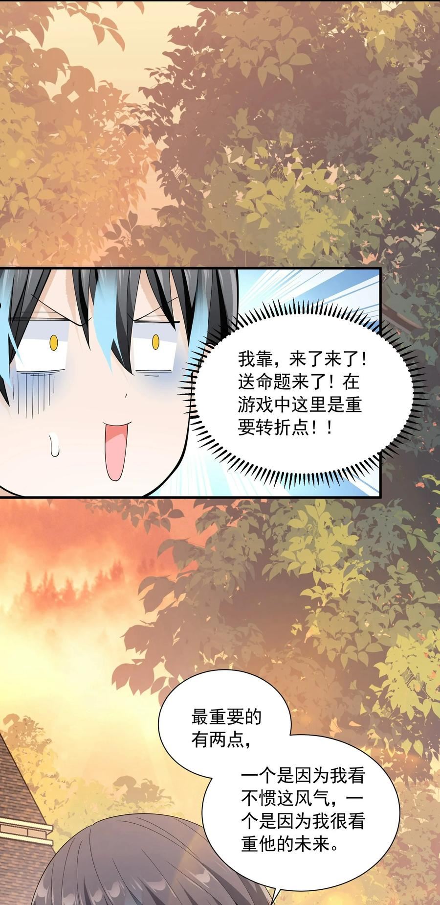 063 目的4