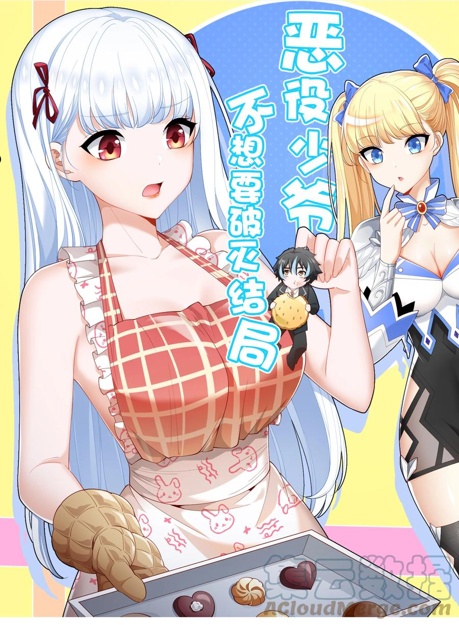 049 治疗0