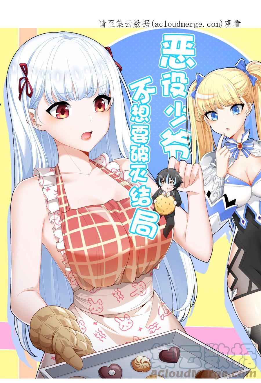 063 目的0