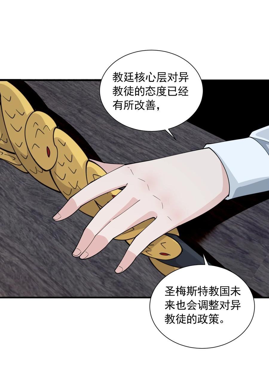 053 要贴贴4