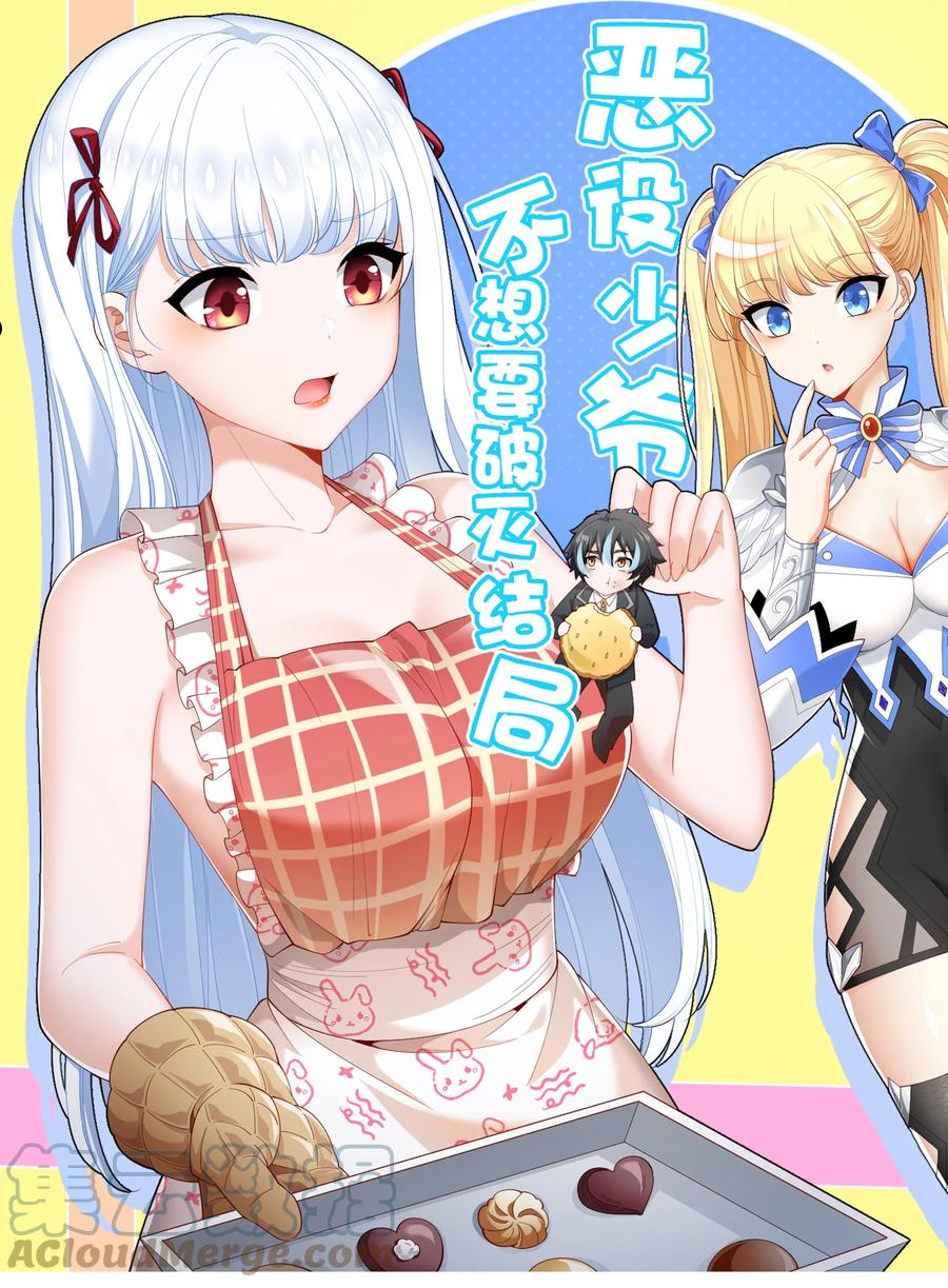 050 麻烦大了！0