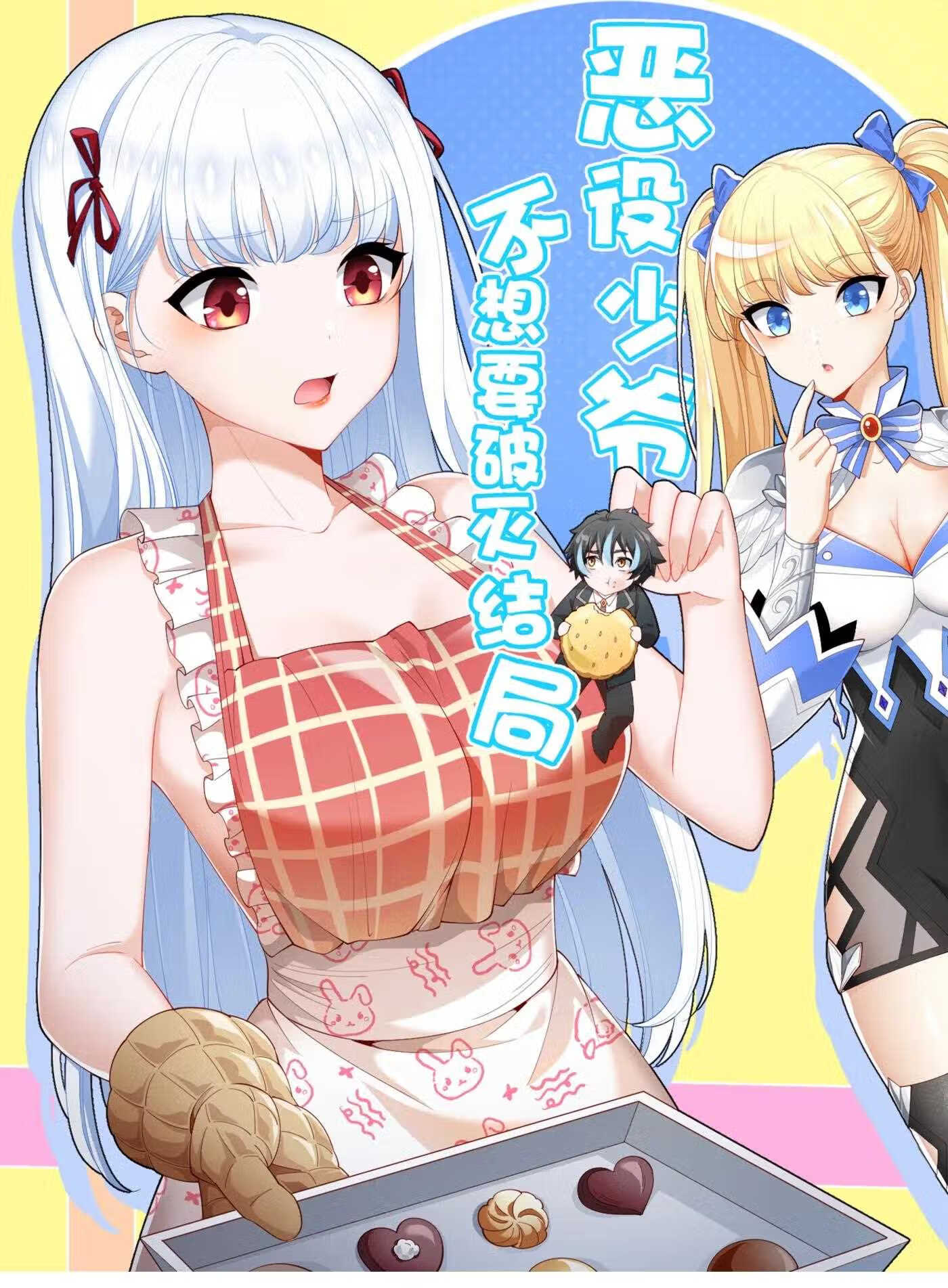 054 远古树人0