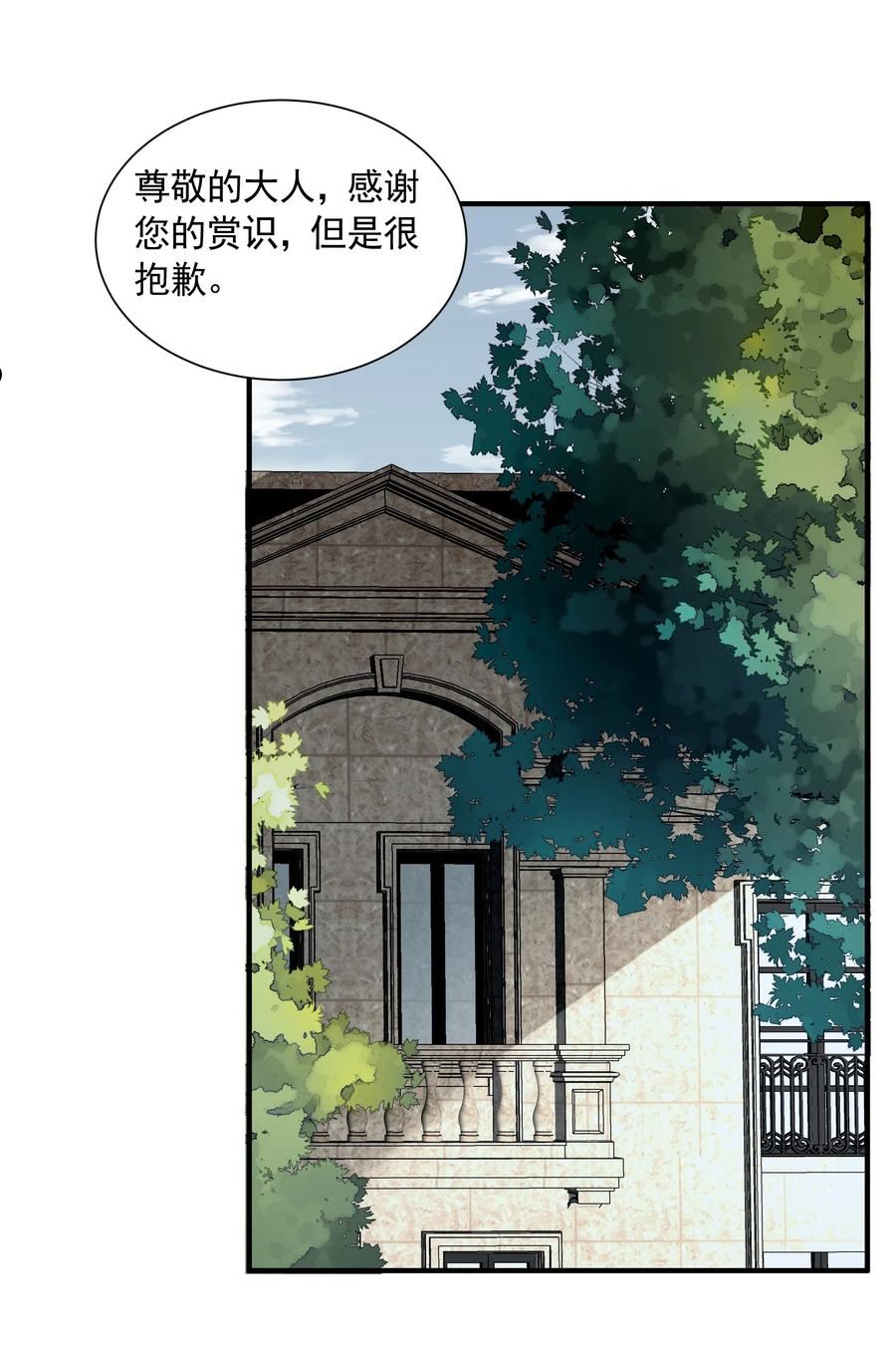 053 要贴贴2
