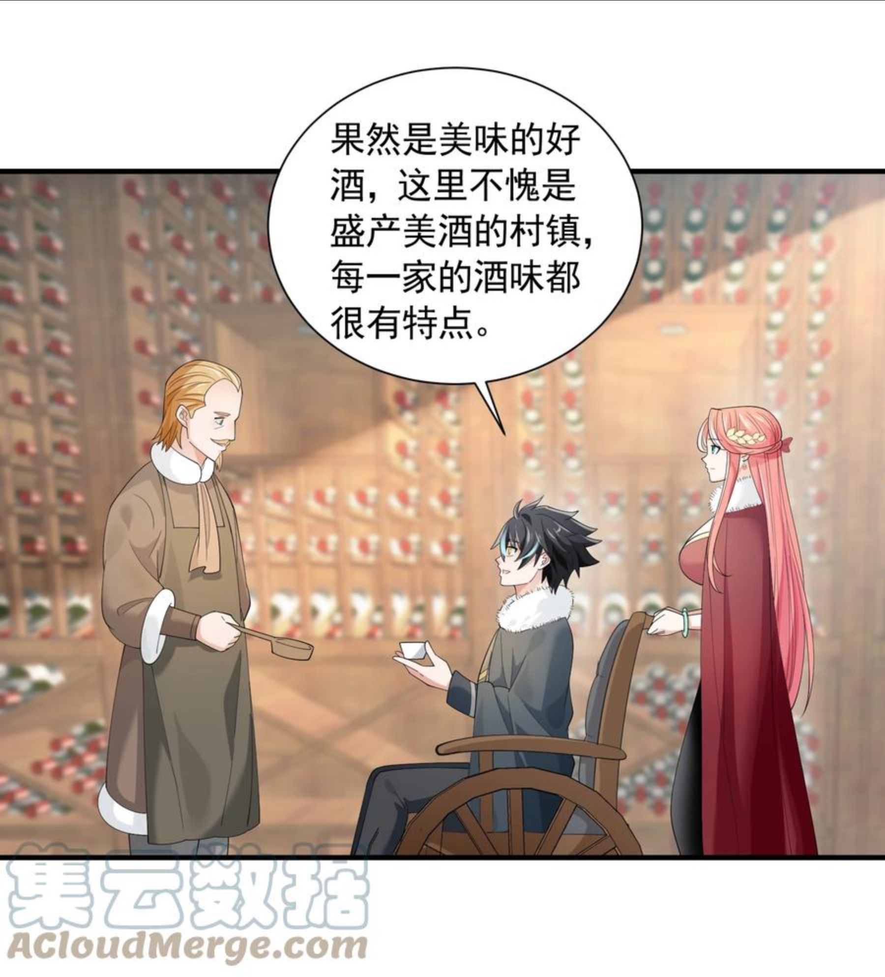 045 醋坛子3