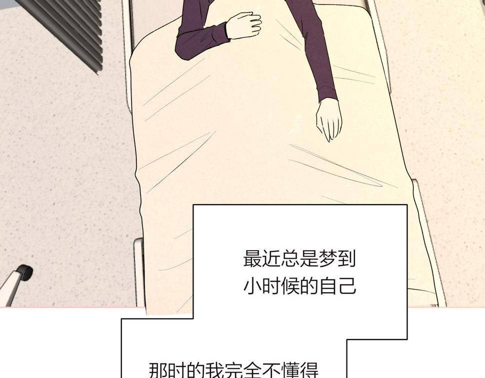第70话 无可替代的存在1