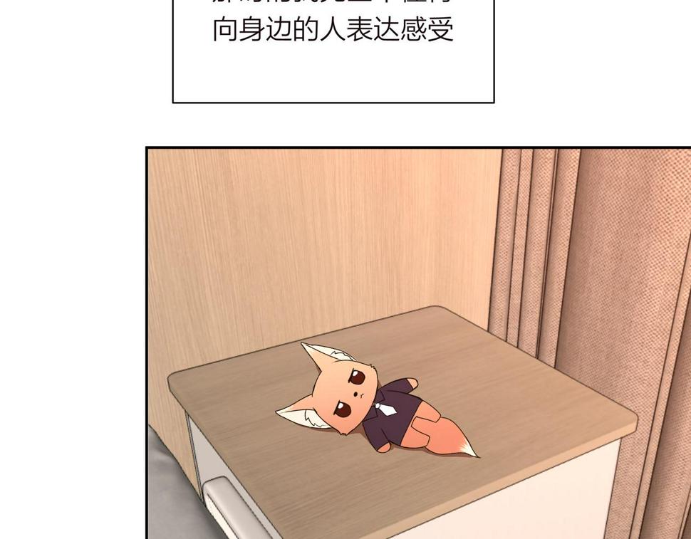 第70话 无可替代的存在2