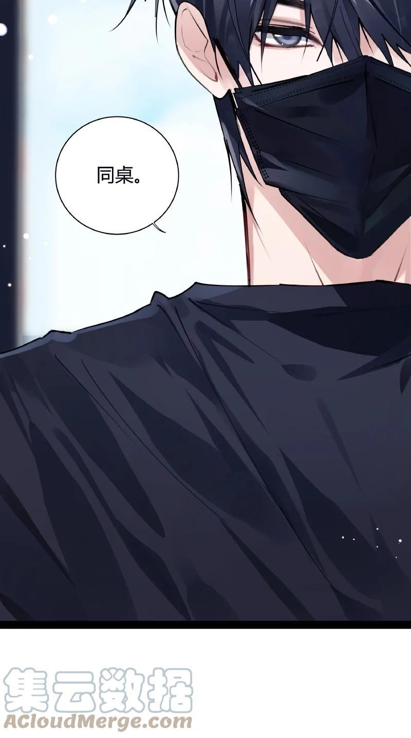 025 我的同桌2