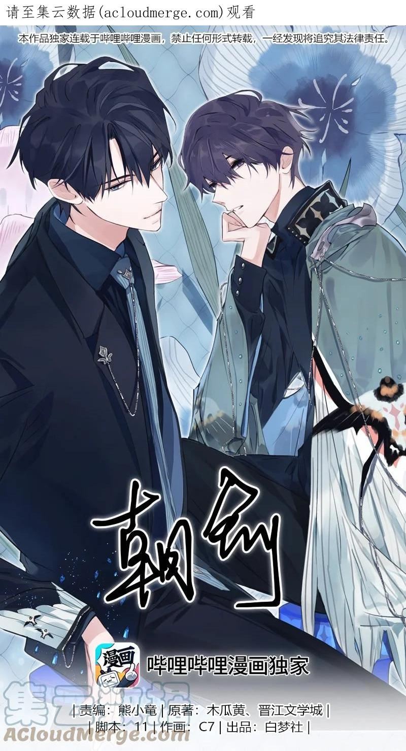 025 我的同桌0