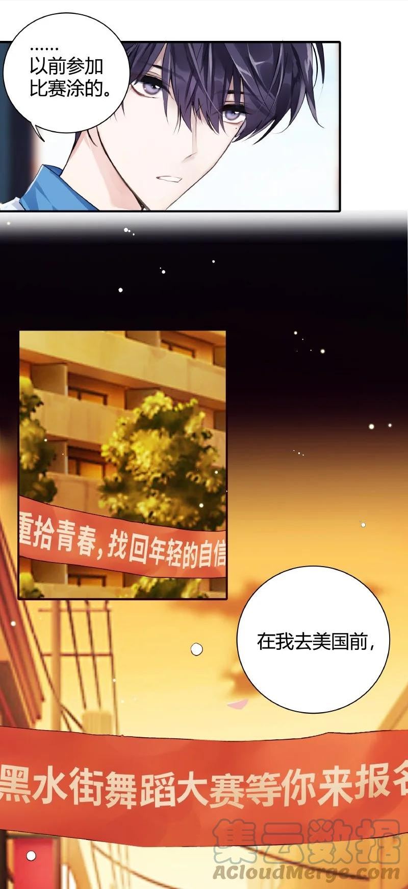 025 我的同桌4
