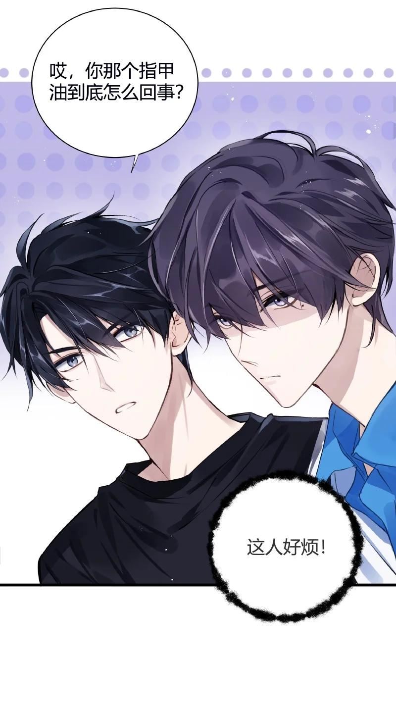 025 我的同桌3