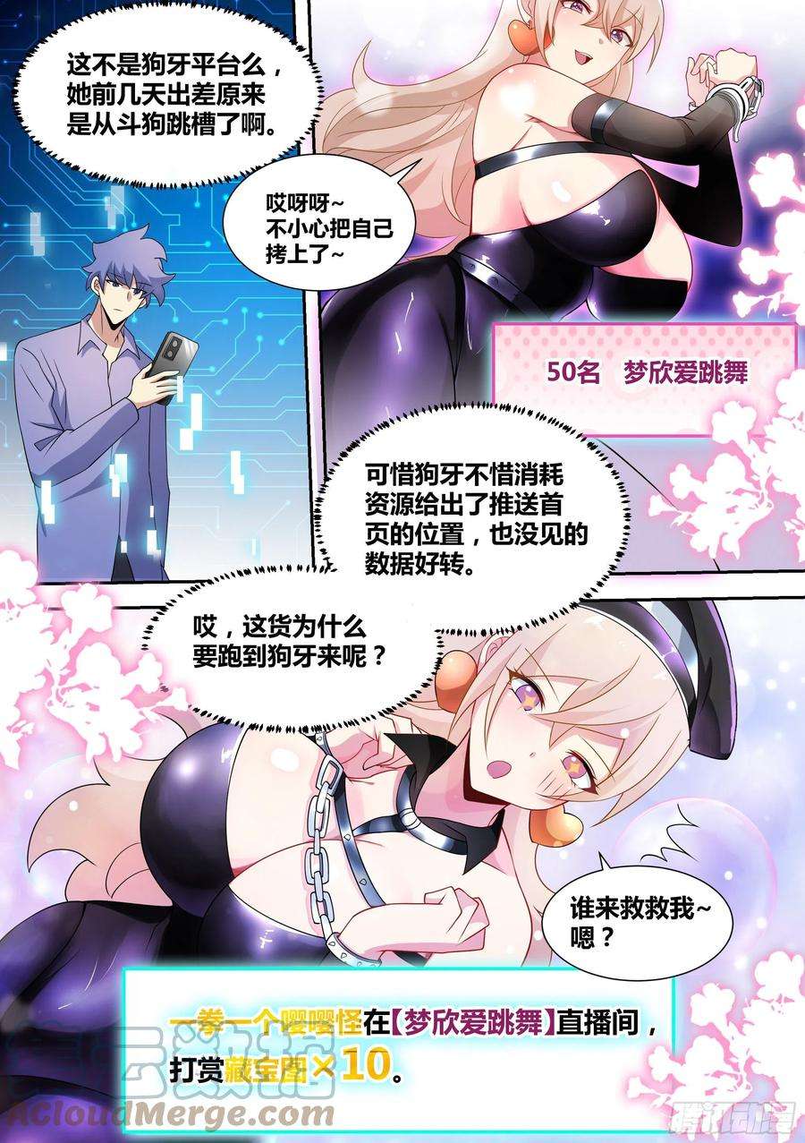 70-梦欣爱跳舞1