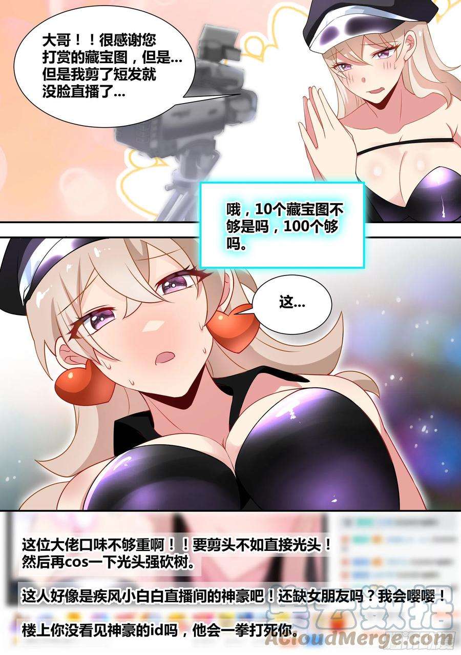 70-梦欣爱跳舞4