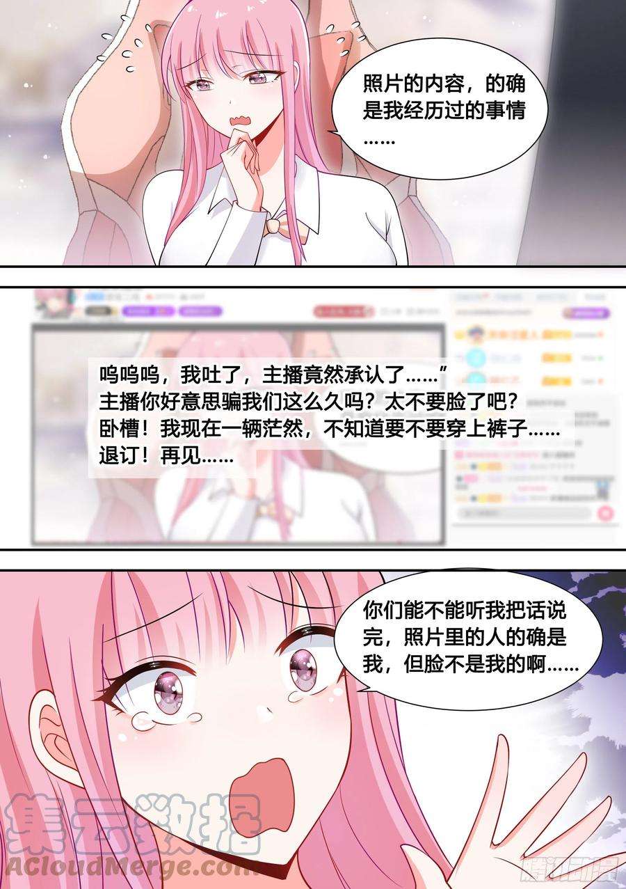 90-素颜女神1