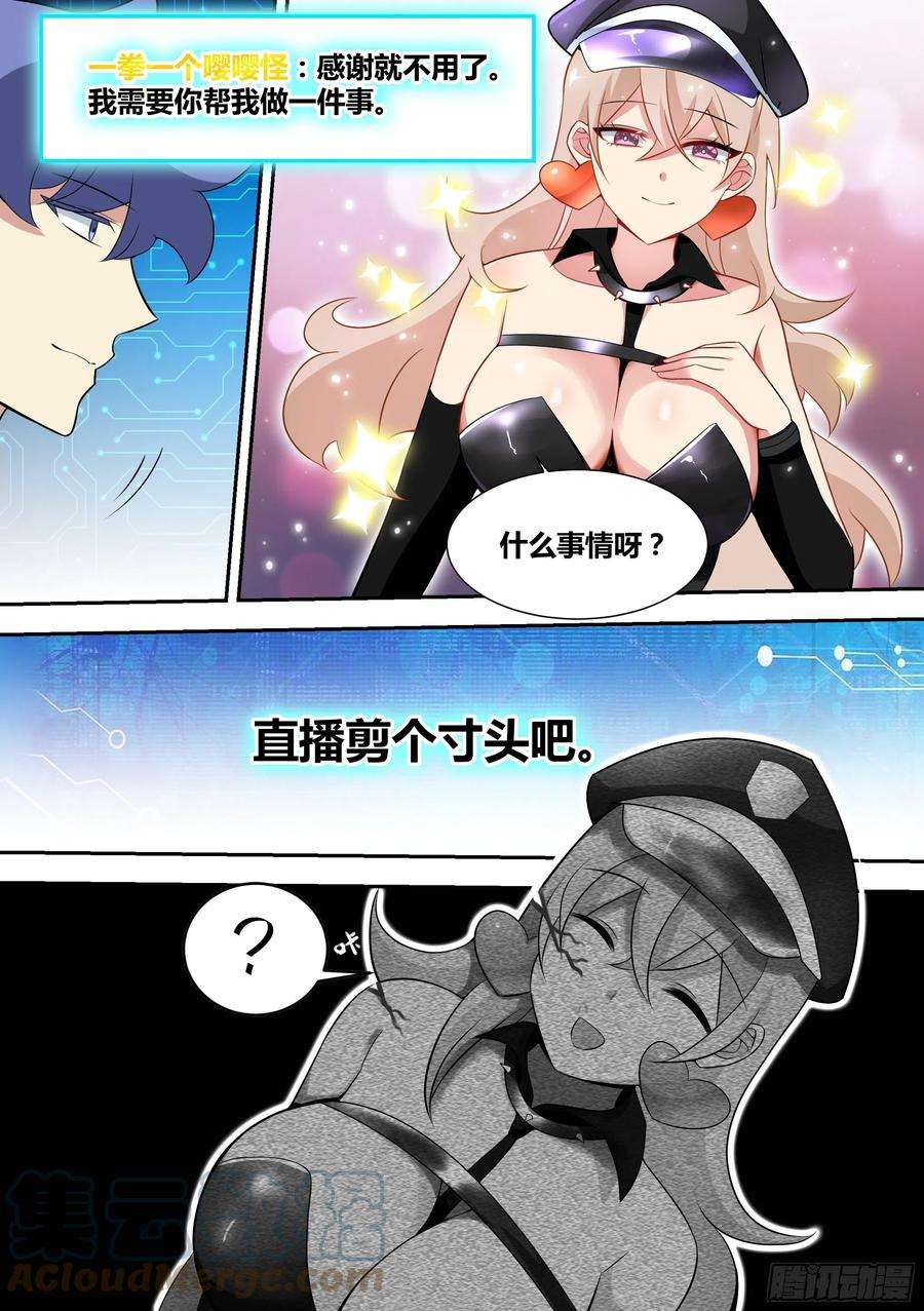 70-梦欣爱跳舞3