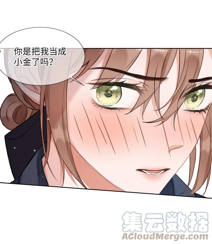 第29话 有所改变1