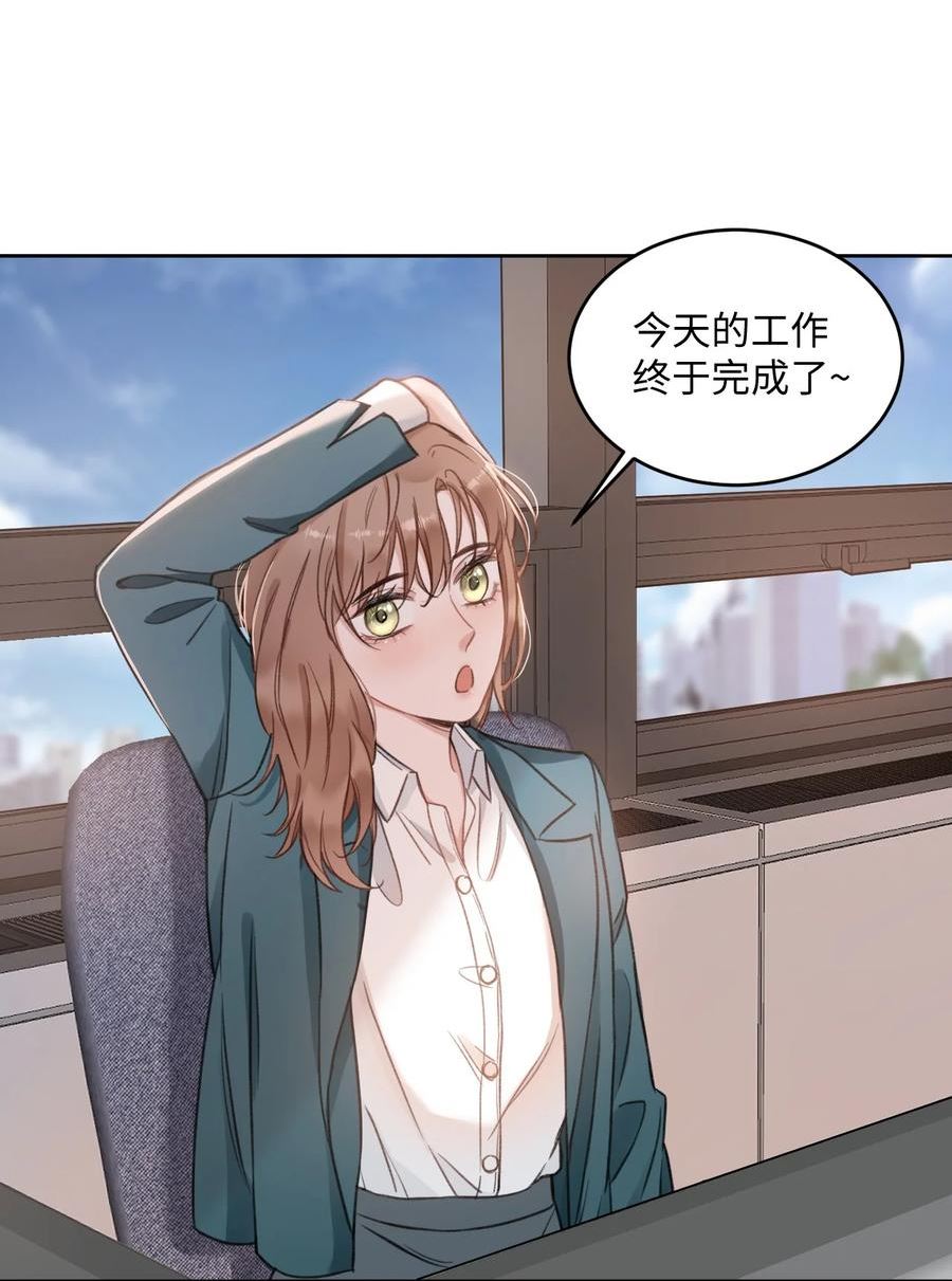 第46话 爱给予力量2