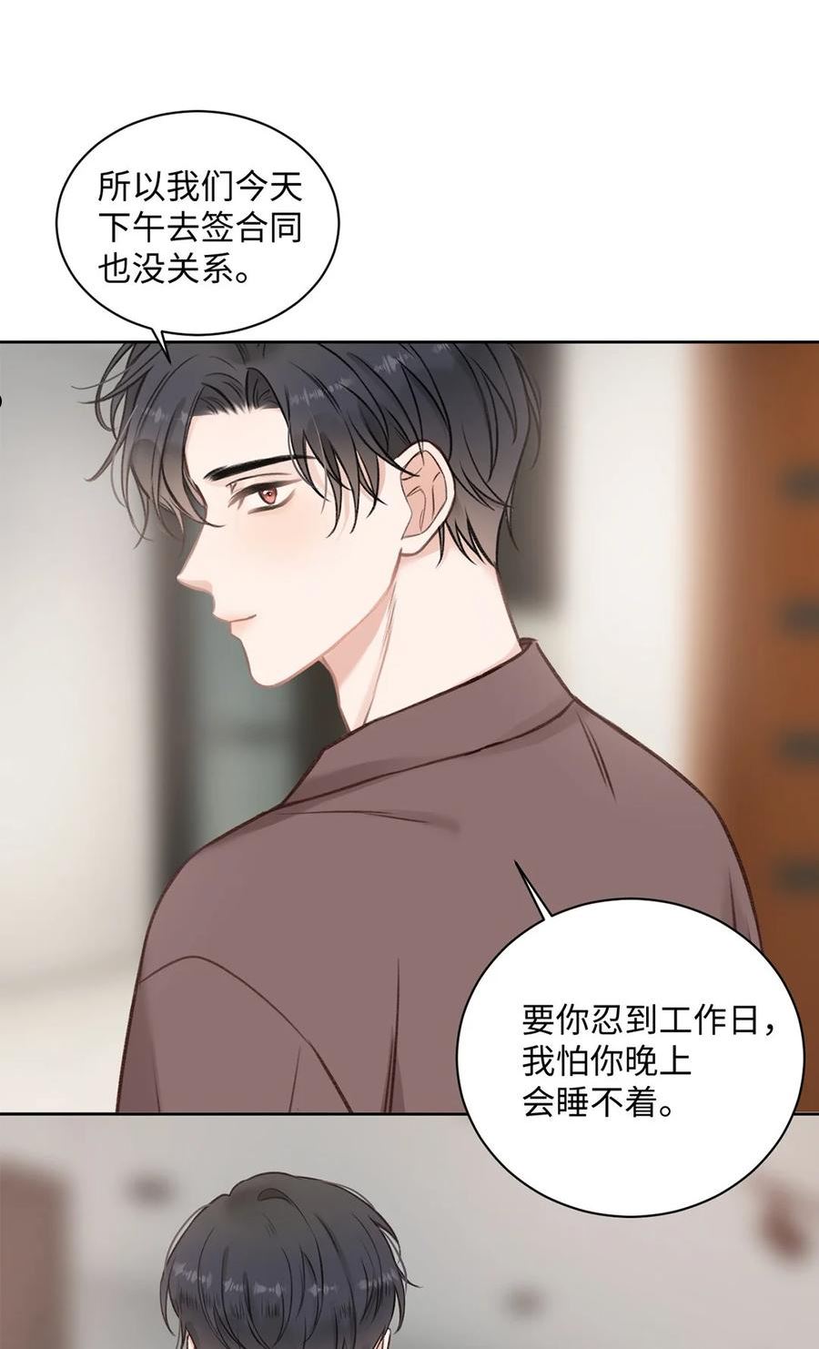 第29话 有所改变3