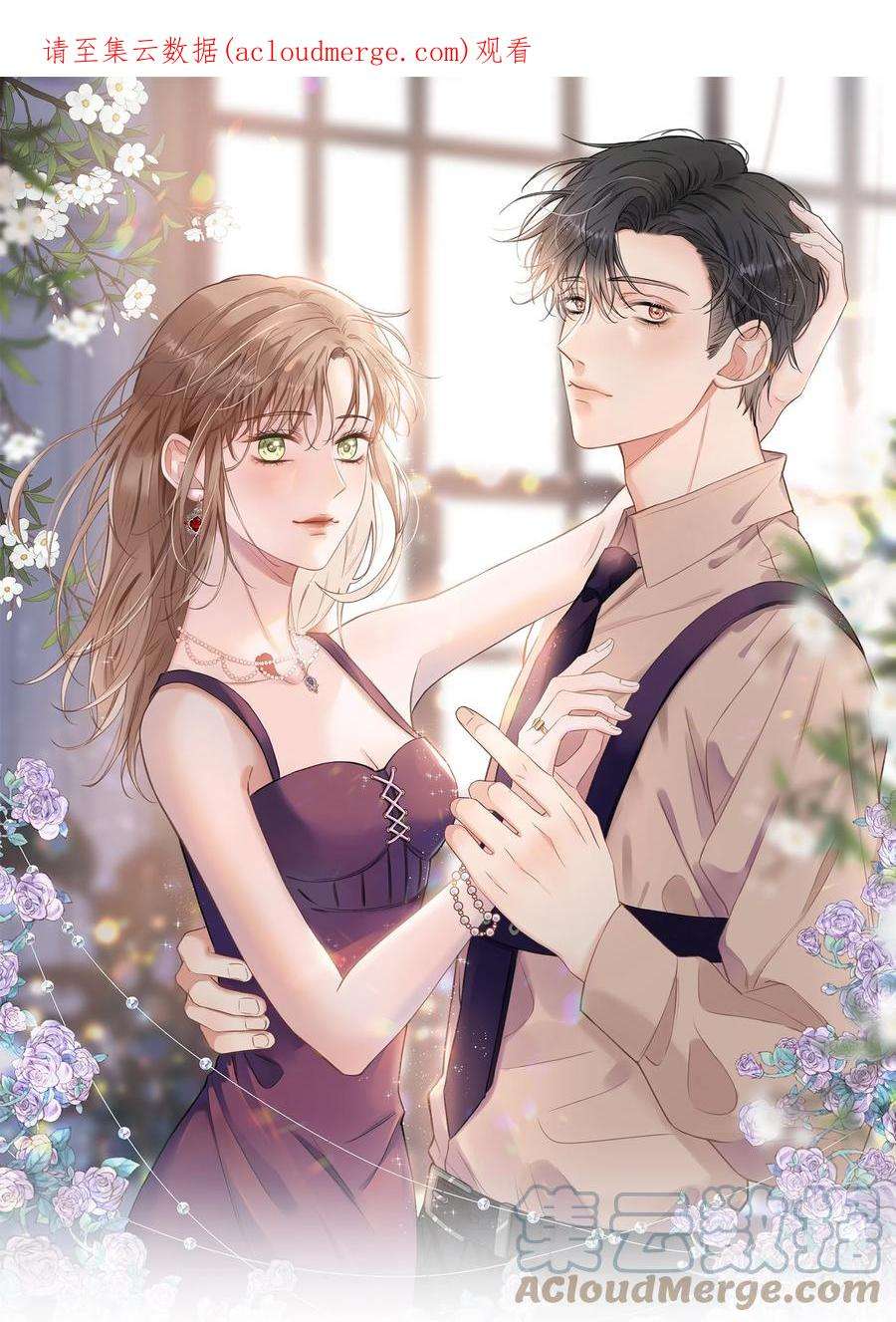 第32话 下定决心0